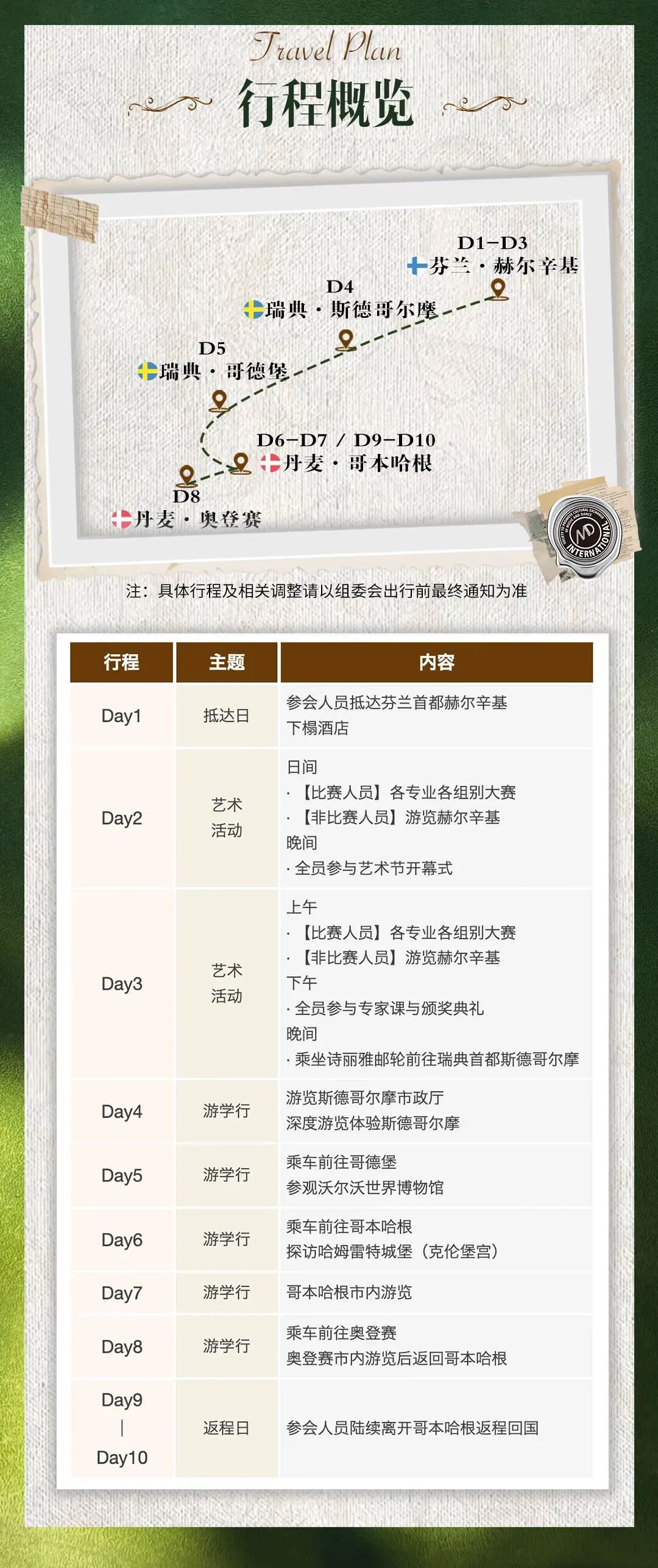 微信图片_2026-03-20_110426_452.jpg