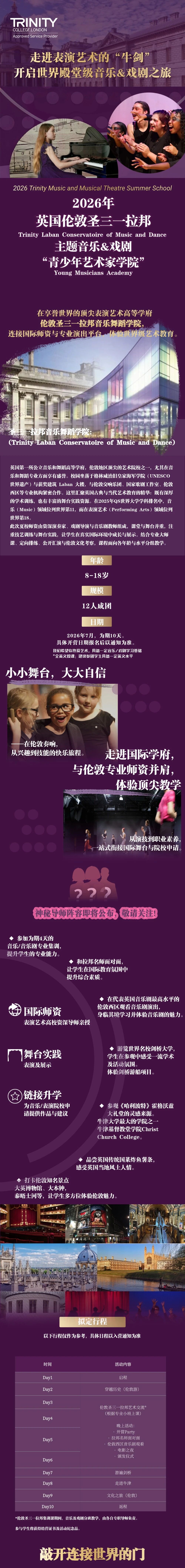 微信图片_2026-03-20_112906_340.jpg